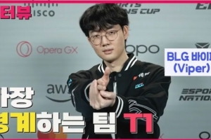 Viper：我们确实是最值得大家牵制的队伍；回到故乡感觉很舒适