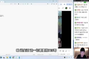LCK解说CT复盘T1输G2：一切都要怪滔搏 拿下G2的话T1不会输TES的